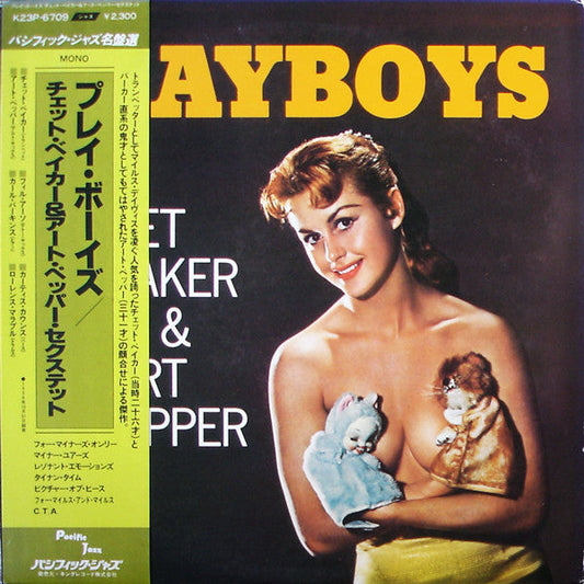 Sälja vinylskivor med Chet Baker & Art Pepper